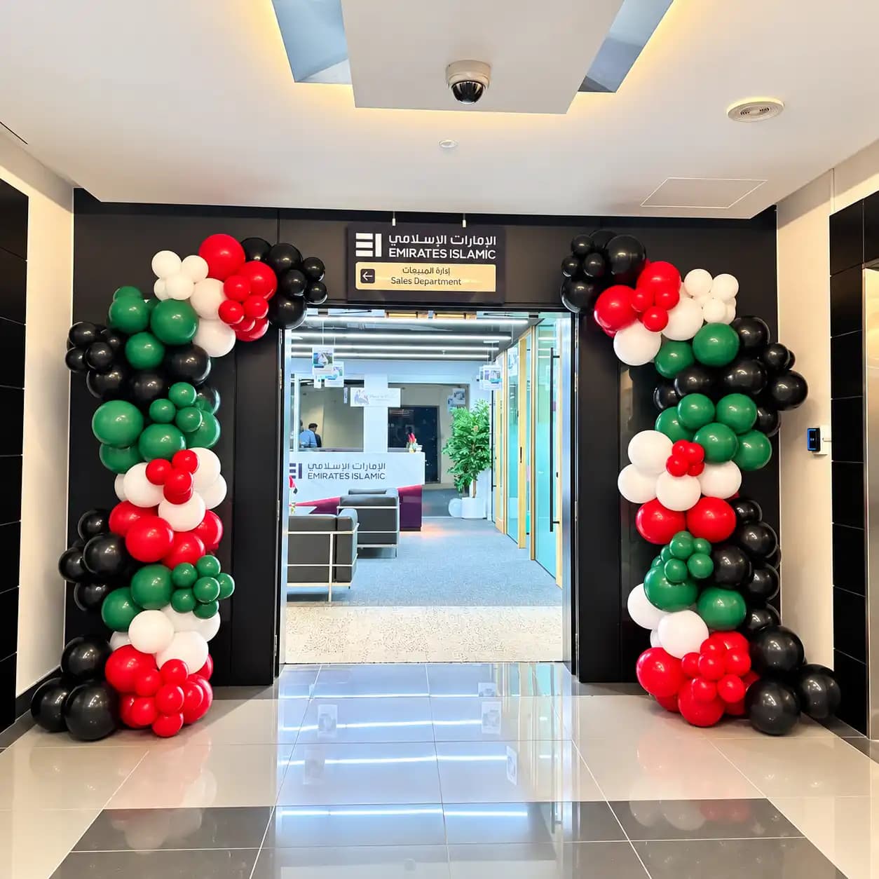 Office Gate Decor for Flag Day Abu Dhabi