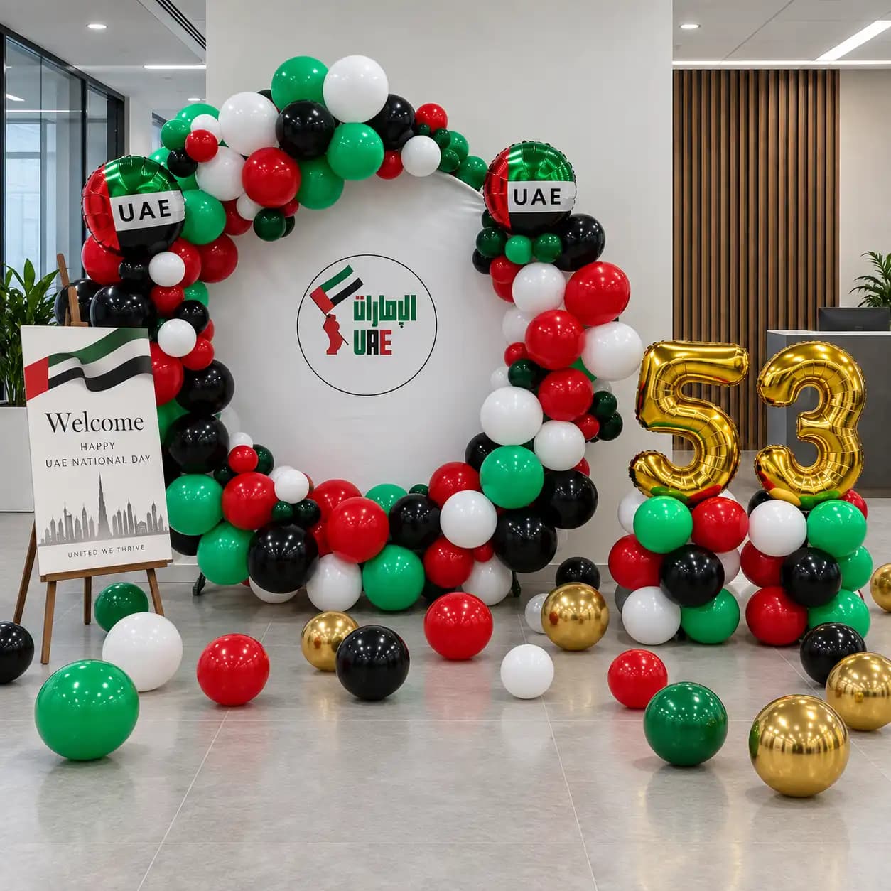 UAE National Day Ring Decoration